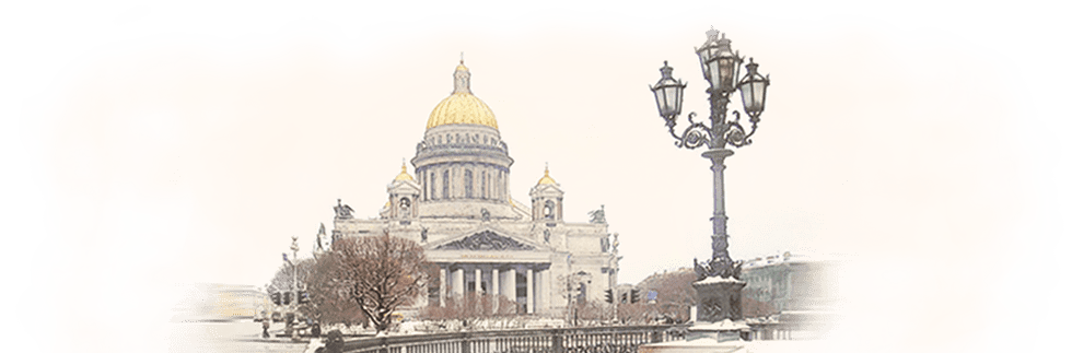 Санкт-Петербург
